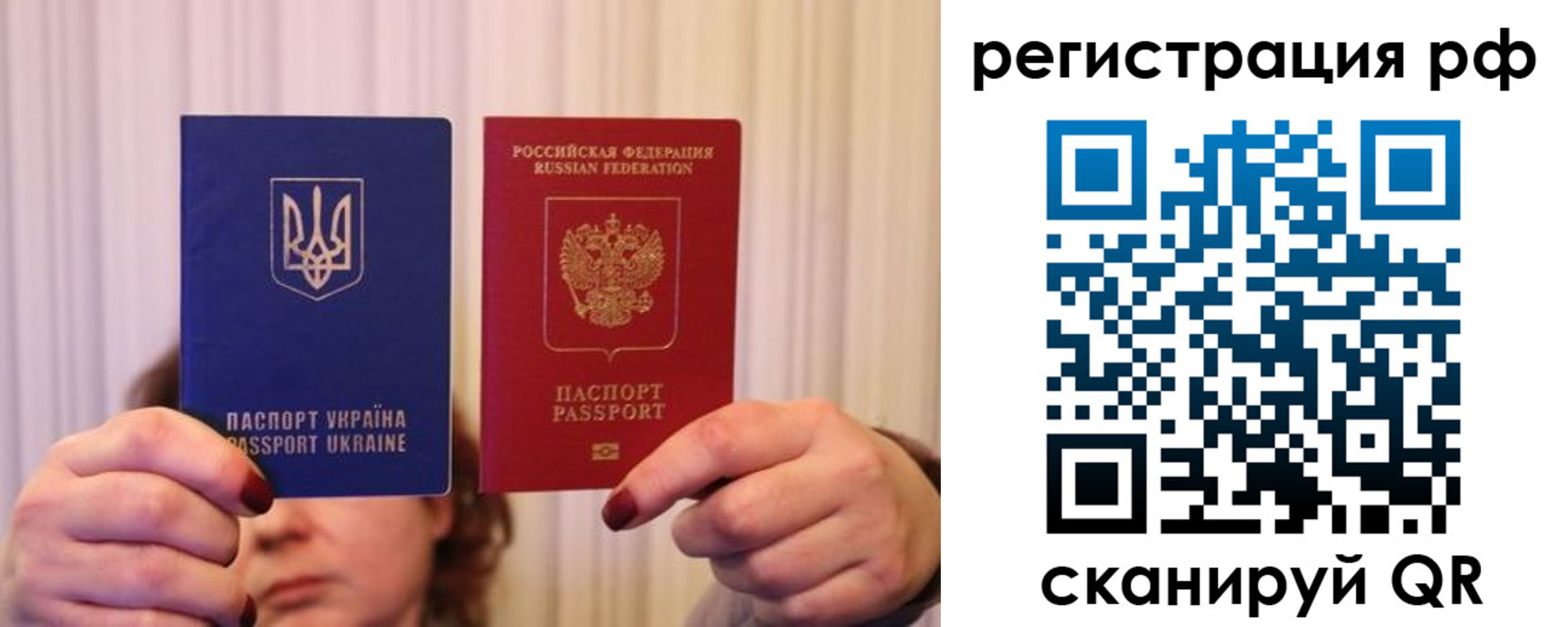 временная регистрация собственник в Енисейске